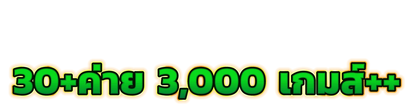 สล็อตออนไลน์ 168Kingdom รวมค่ายเกมชั้นนำแตกง่าย